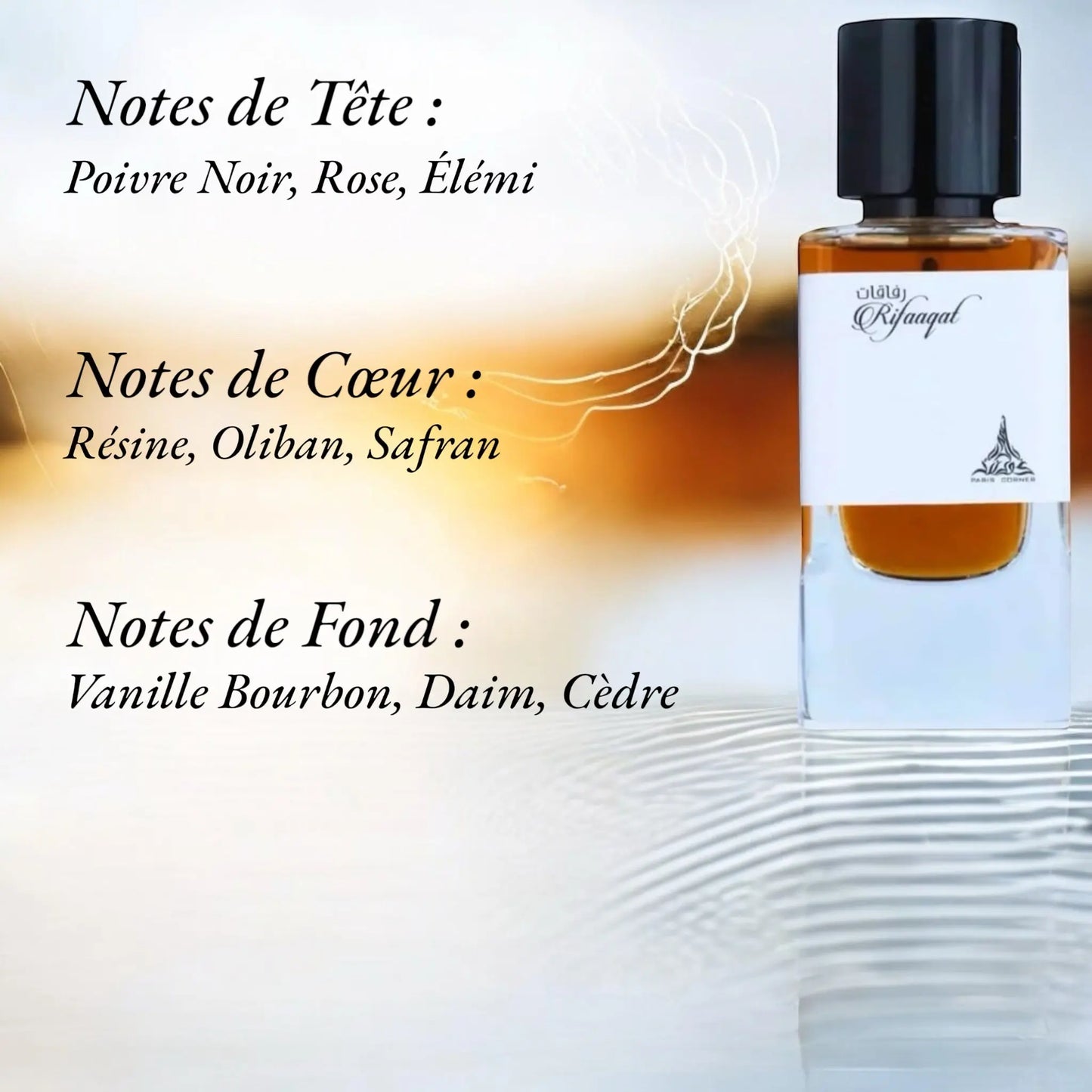 Rifaaqat Eau de Parfum Dubaï Paris Corner Echantillon 2 ml - YOUBAÏ BAÏYOU